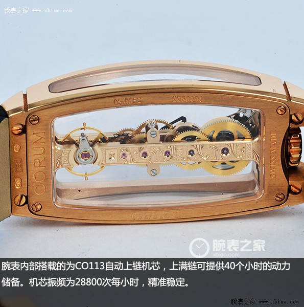 融四岁]直线型全透明造型艺术 点评天山MISS GOLDEN BRIDGE系列产品腕表