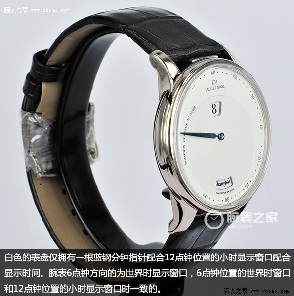 自出机杼：精简数字化 简评雅克德罗The Twelve Cities系列腕表