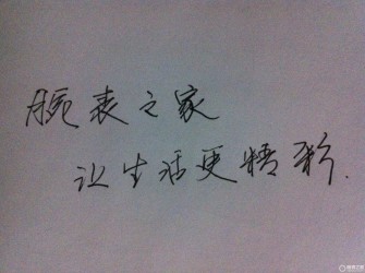心血来潮 越级而入欧米茄AT8500解毒