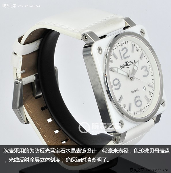 放弃夸张外型 点评柏莱士BR 03-92系列产品腕表
