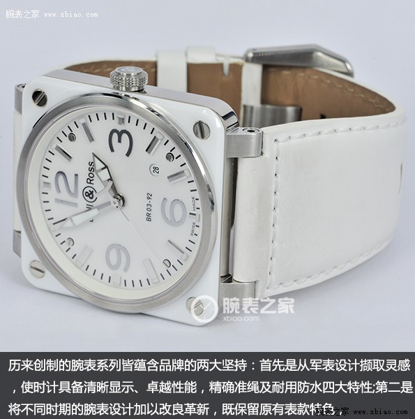 放弃夸张外型 点评柏莱士BR 03-92系列产品腕表