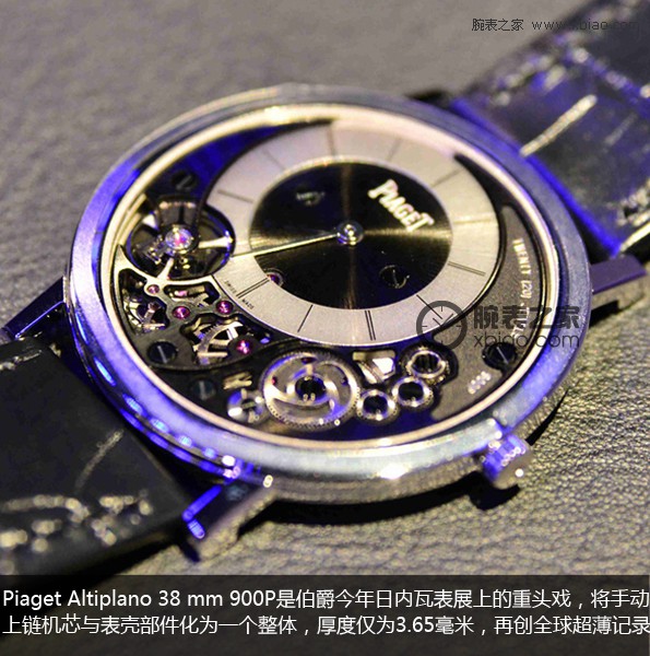 显父母|最超薄机械设备腕表 品伯爵Altiplano系列900P腕表