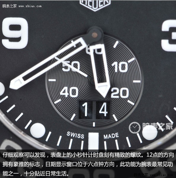 时尚潮流黑色 品评豪雅一级方程式44mm系列产品腕表