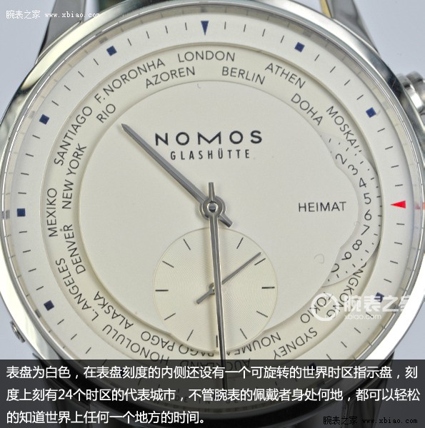 读有次：近在咫尺的世界时 品鉴NOMOS zurich系列805腕表