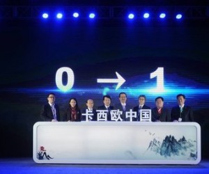 一路相伴感谢有你 直击卡西欧中国成立庆典
