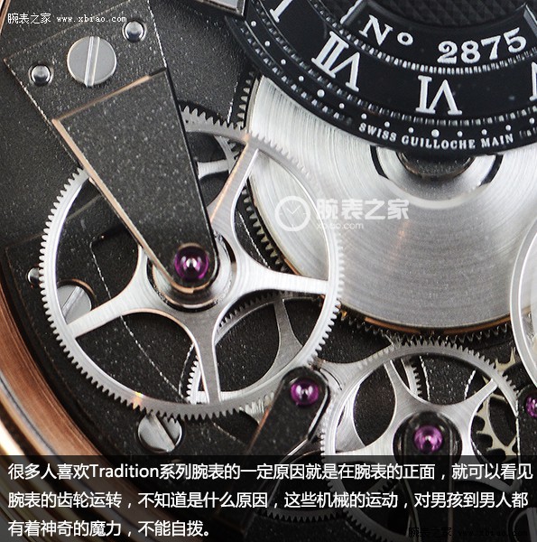 持续经典 点评宝玑Tradition系列产品7057腕表