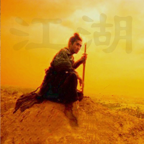 八公山上：八一八表圈江湖里的各種大神們