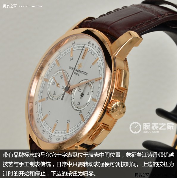 价格昂贵的佳作 品评江诗丹顿传承系列腕表