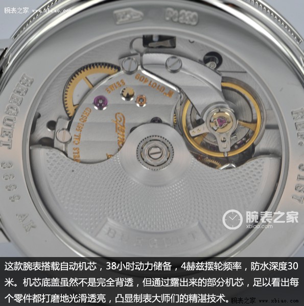 魑魅魍魉：绅士的品格 品评宝玑经典设计男性腕表
