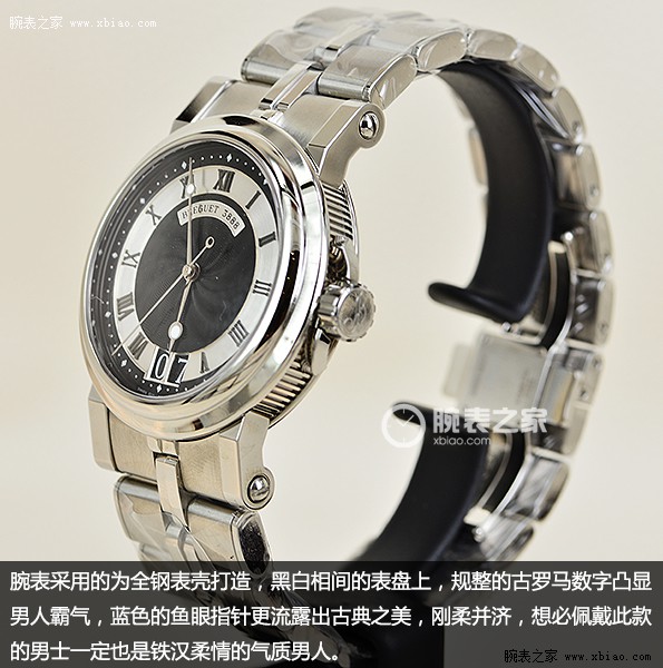 旧话重提：不同风格 简评宝玑航海系列5817腕表