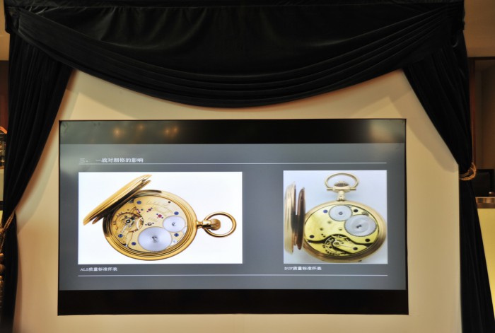 赤道下]《朗格—来自萨克森的精美钟表》中文版发布会在京举行