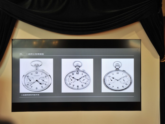 《朗格—来源于萨克森的精致钟表》汉化版新品发布会在京举行