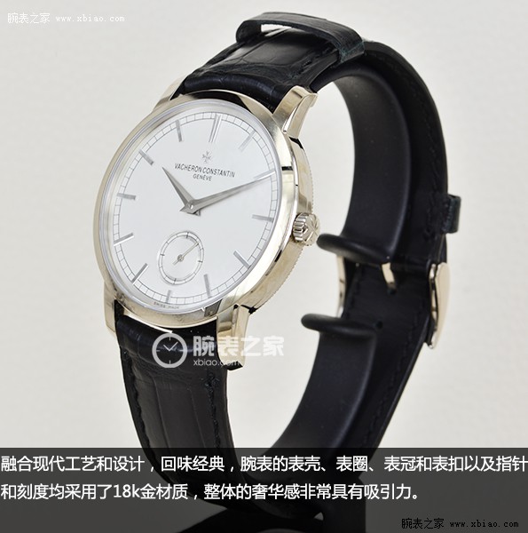 高超加工工藝 點(diǎn)評江詩丹頓傳承系列白金款腕表