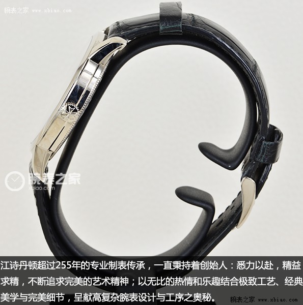 高超加工工藝 點(diǎn)評江詩丹頓傳承系列白金款腕表