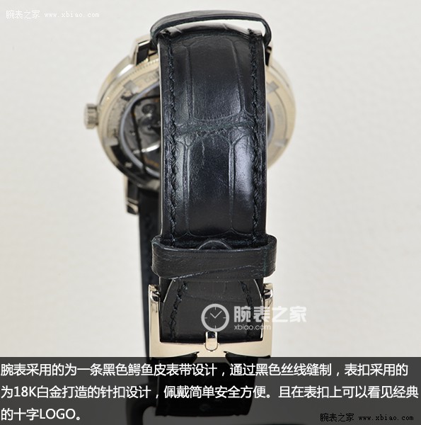 高超加工工藝 點(diǎn)評江詩丹頓傳承系列白金款腕表