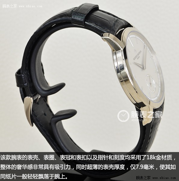 高超加工工藝 點(diǎn)評江詩丹頓傳承系列白金款腕表