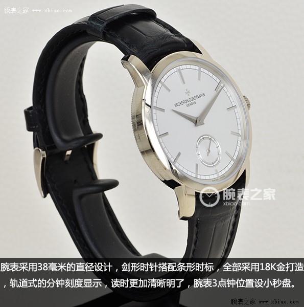 高超加工工藝 點(diǎn)評江詩丹頓傳承系列白金款腕表