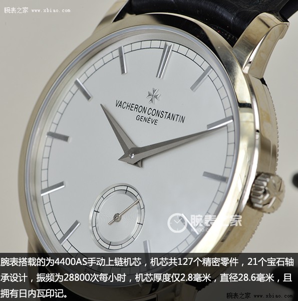 高超加工工藝 點(diǎn)評江詩丹頓傳承系列白金款腕表