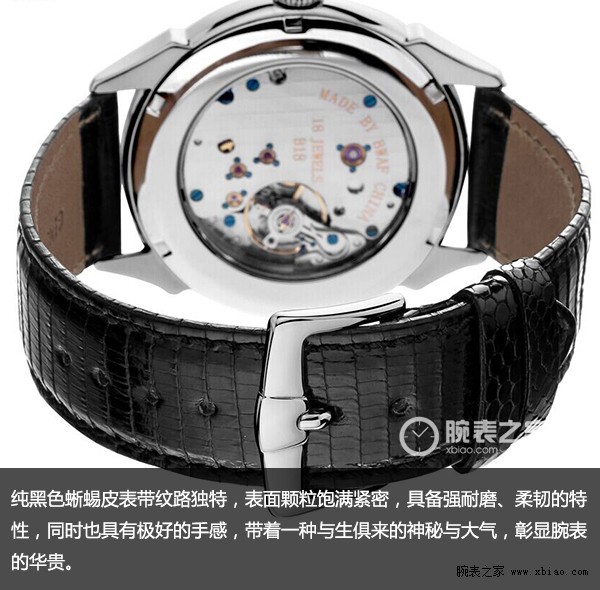 精湛制作工艺 品鉴北京北海5.0男士机械腕表