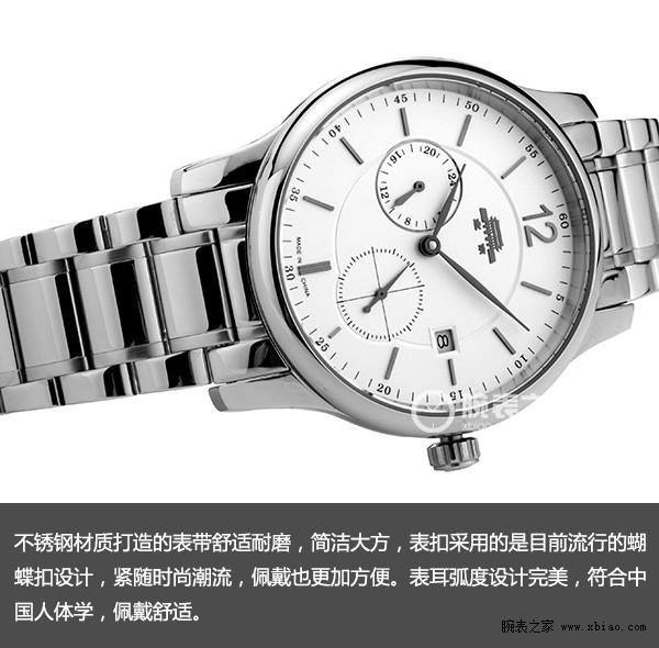 打退堂鼓：回味无穷古典风格情怀 品评北京时尊H男性腕表
