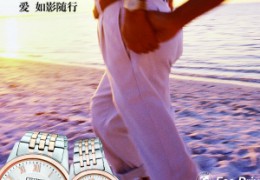 七夕愛意甄選——西鐵城“初見傾心”系列對表 