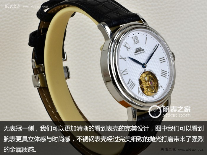 蕴含古典之美 北京市经典Ⅰ陀飞轮机械设备腕表品评
