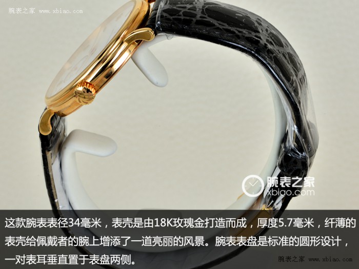 国大明]传统小三针设计方案 宝齐莱爱德玛尔系列产品腕表品评