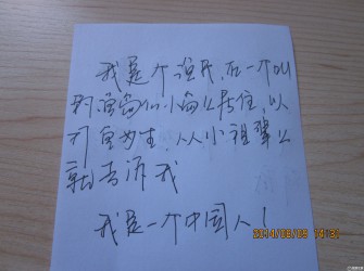 清凉之夏——请叫我舵手