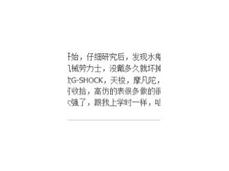 劳力士潜航者日历型(水鬼)作业