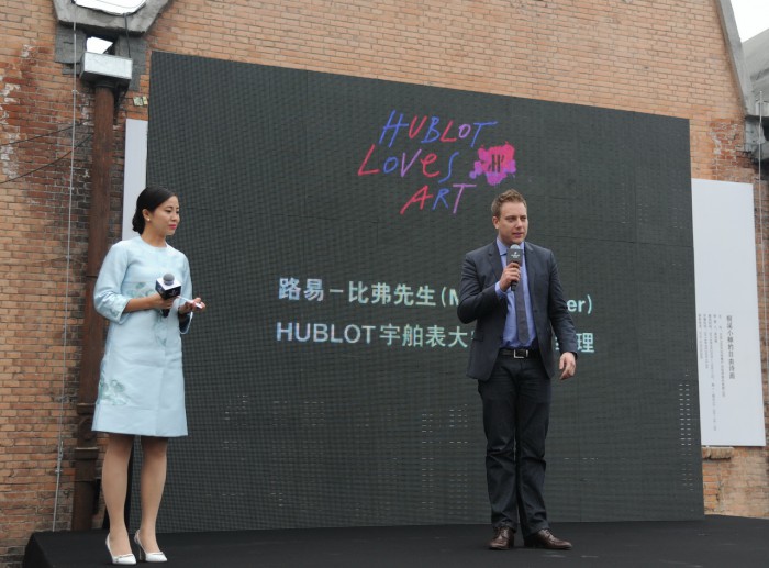 宇舶表与艺术家徐震大中型公共性艺术跨界营销庆典活动于北京798隆重召开