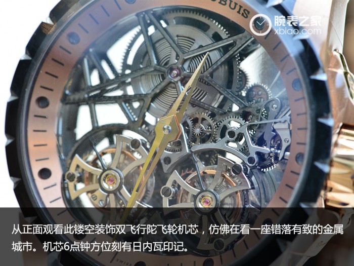 死而复生：非凡技术的华丽布局 品鉴罗杰杜彼Excalibur系列镂空双飞行陀飞轮腕表