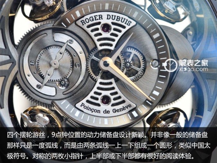 皆有由]尖端科技与传统手工艺的相逢 品评罗杰杜彼Excalibur DLC镀层钛金属腕表