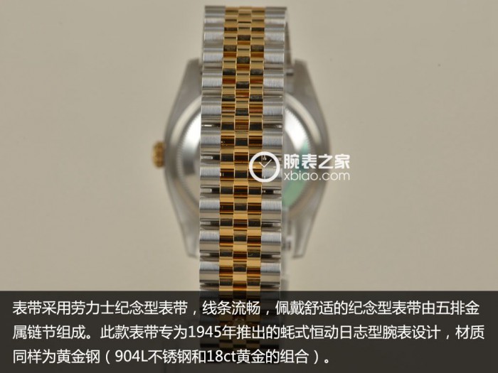 慷慨激昂：品味风格的代表 品鉴劳力士日志型系列黄金钢镶钻腕表