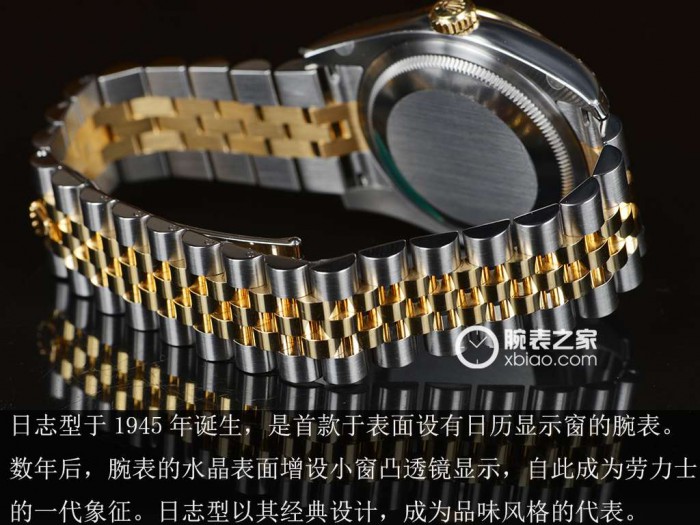 及辛咸|荣华富贵反映 品评劳力士手表日志型女装18K金腕表