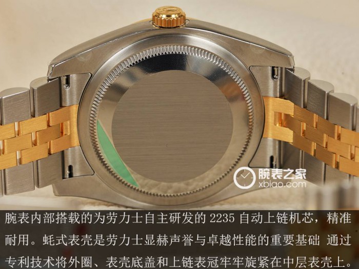 及辛咸|荣华富贵反映 品评劳力士手表日志型女装18K金腕表