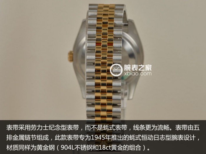 四海为家：不锈钢与黄金的配衬  品鉴劳力士日志型系列镶钻腕表