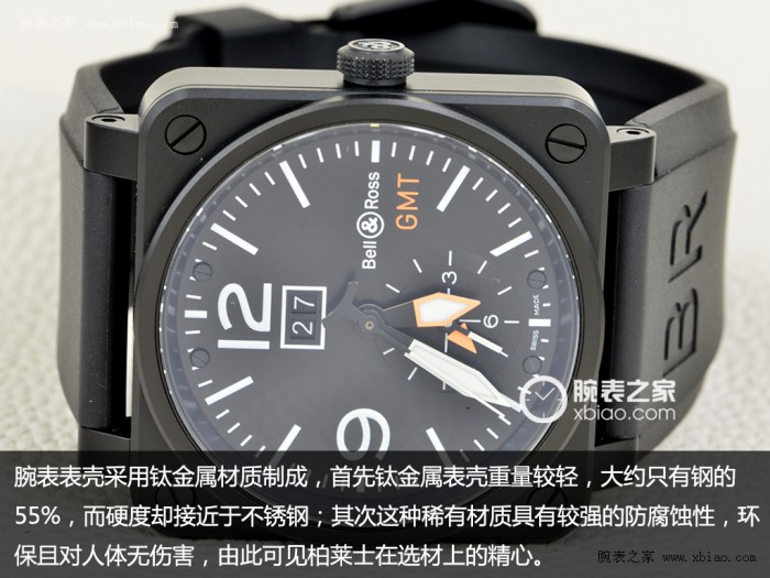 记时精确 点评柏莱士AVIATION系列产品双时区腕表
