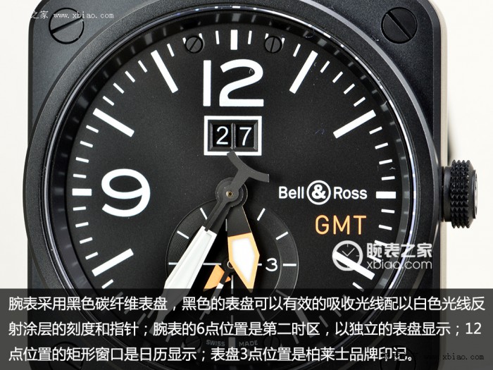 记时精确 点评柏莱士AVIATION系列产品双时区腕表