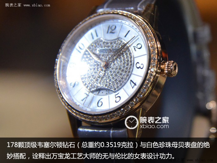 彰显女性风采 万宝龙宝曦系列产品日历珠宝首饰腕表点评