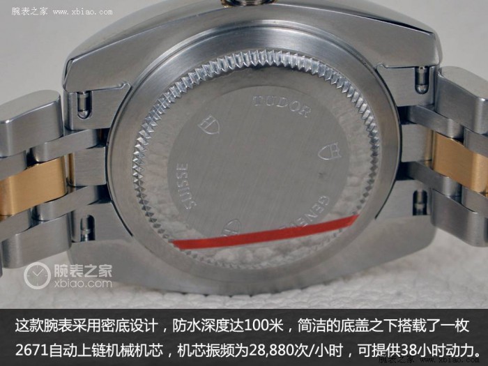 七雄出|暮光之舞 帝舵手表经典系列产品日历型28mm腕表点评
