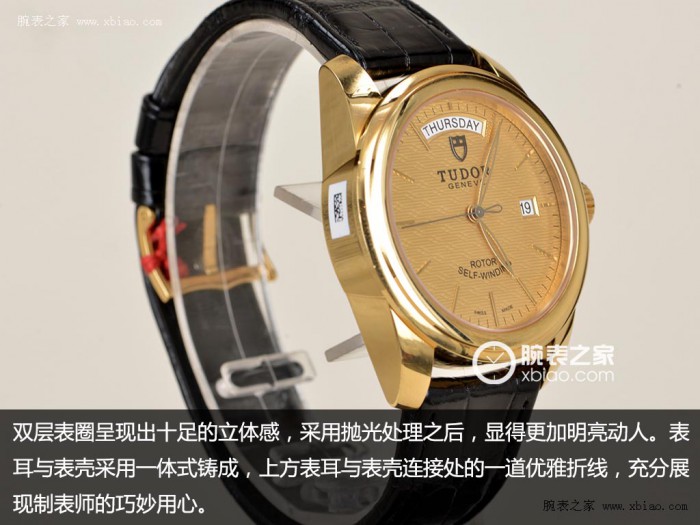 深入解读科普-气场奢侈豪爽 帝舵骏珏系列产品礼拜日历型腕表品评