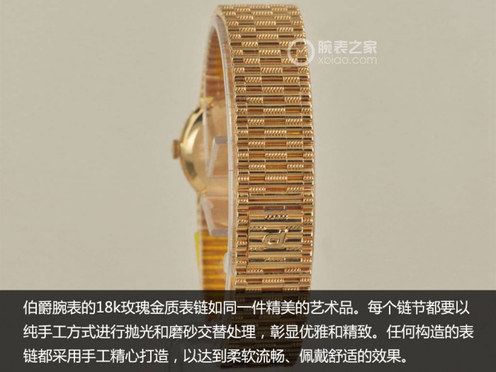 简约与复古时尚自然之美 品评伯爵传统式系列产品纤薄腕表