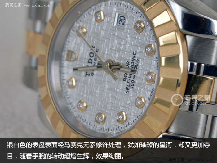 披星戴月 帝舵手表经典系列产品日历型28mm腕表点评