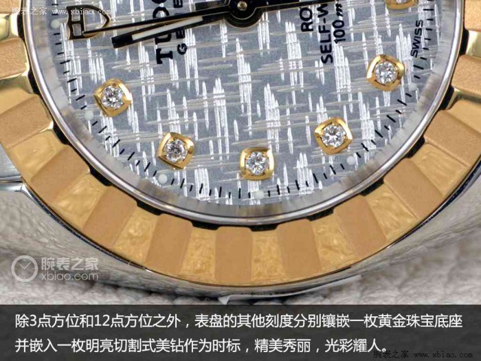 披星戴月 帝舵手表经典系列产品日历型28mm腕表点评