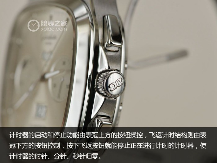 交叠设计方案 品评格拉苏蒂原创设计七十年代大日历计时腕表
