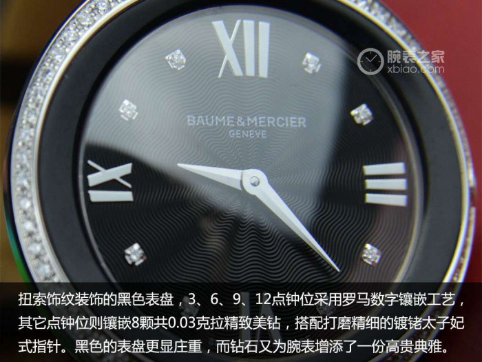 详训诂]黑色的高雅气质 品评名士约定系列产品精刚镶金腕表