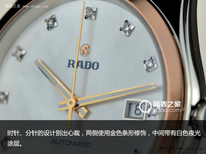 有虫鱼]阐释流行时尚实际意义 点评雷达皓星系列产品钛金属陶瓷腕表