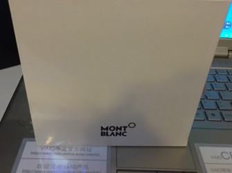 怒赞收到的礼物 万宝龙明星