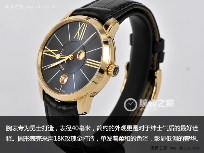 亡羊補(bǔ)牢|不張揚(yáng)且雅致 雅典鎦金沁月玉弓系列產(chǎn)品腕表品評(píng)