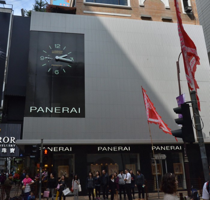 沛纳海世界最大专卖店位于香港